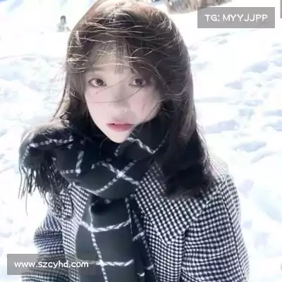 嵇琚媚